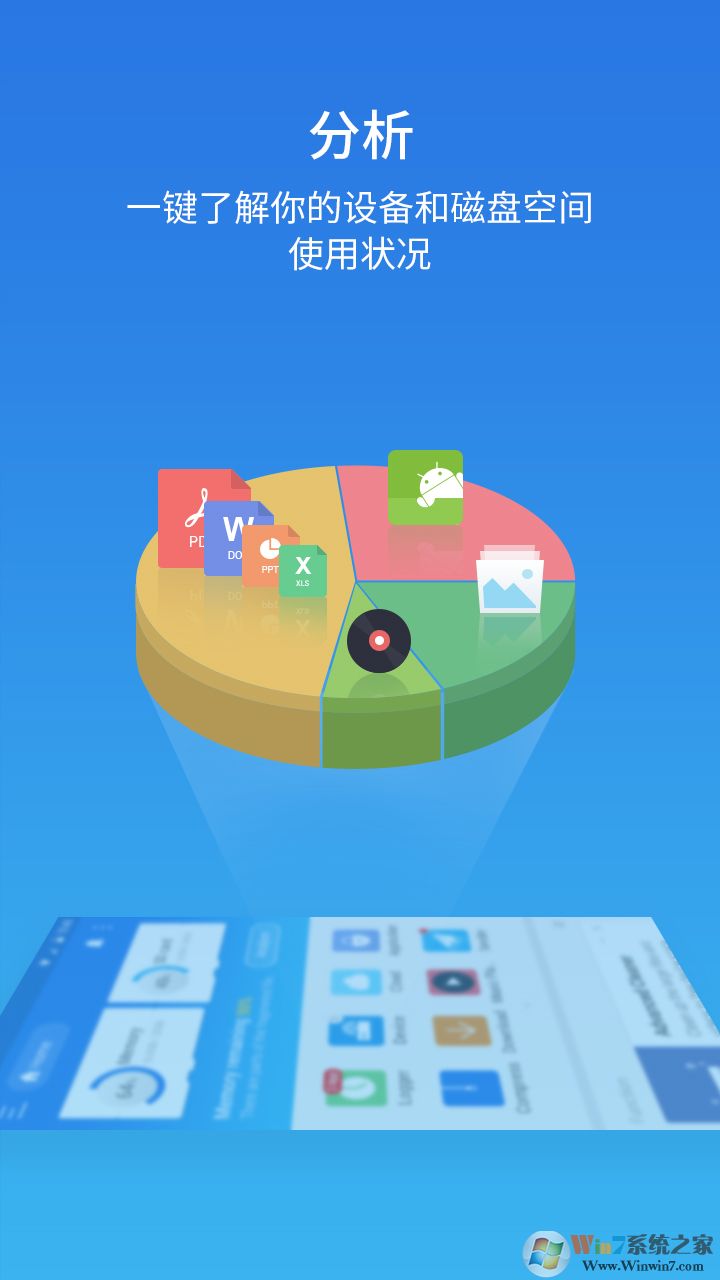 ES文件浏览器(ES File Explorer)