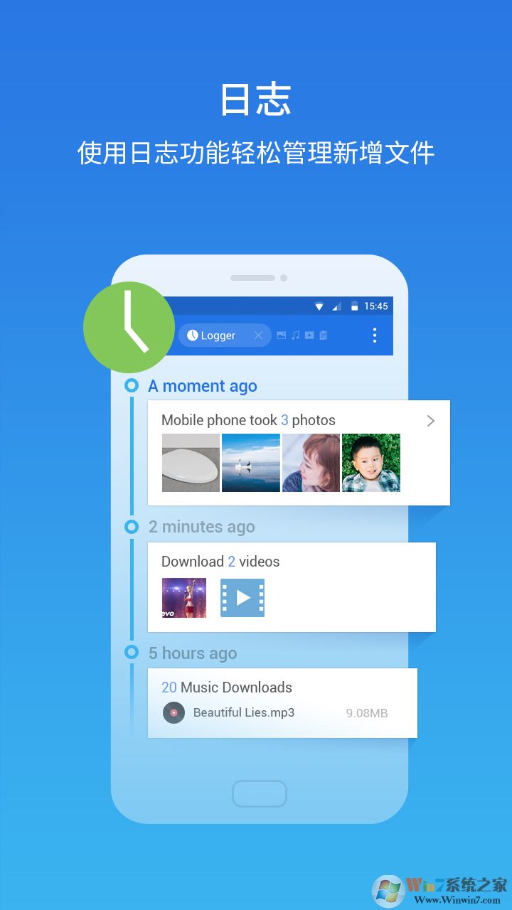 ES文件浏览器(ES File Explorer)