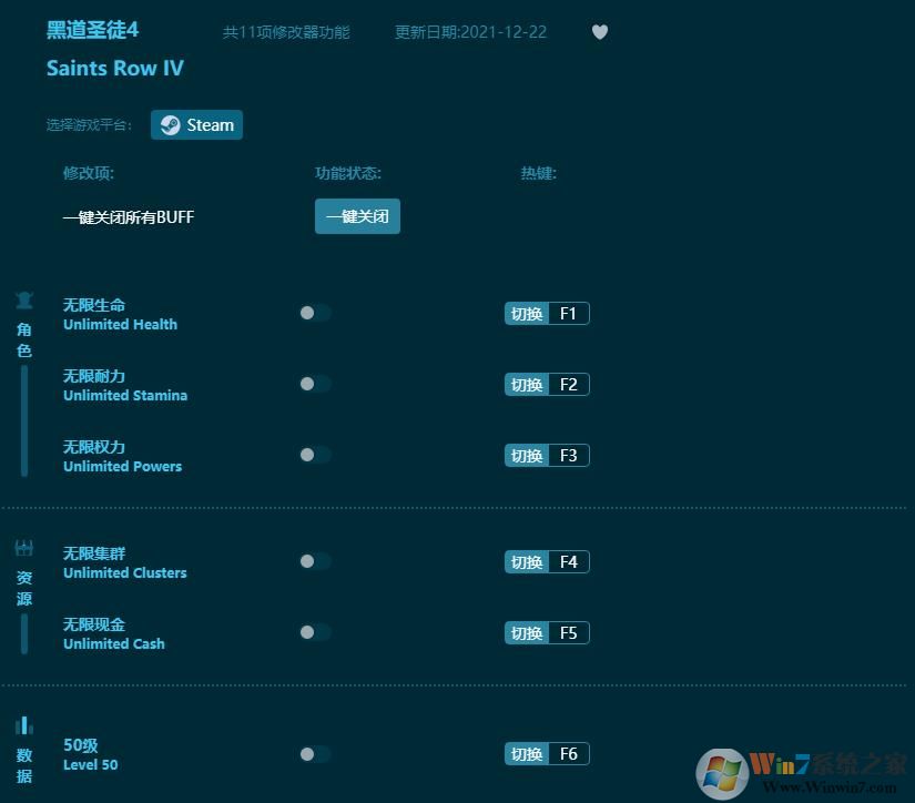 �ڵ�ʥͽ4ʮһ���޸��� v2020.41