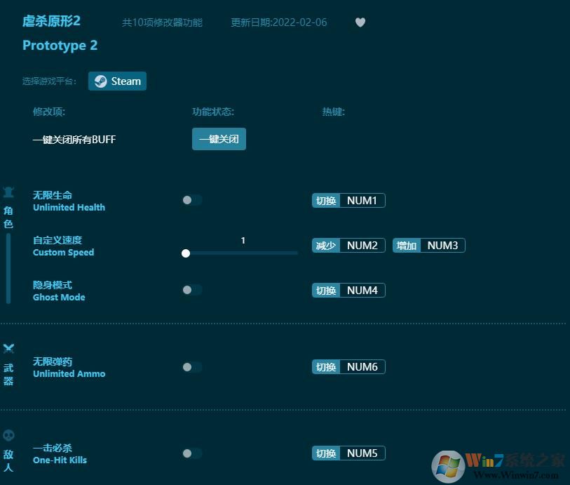 Űɱԭ��2ʮ���޸��� v4.45