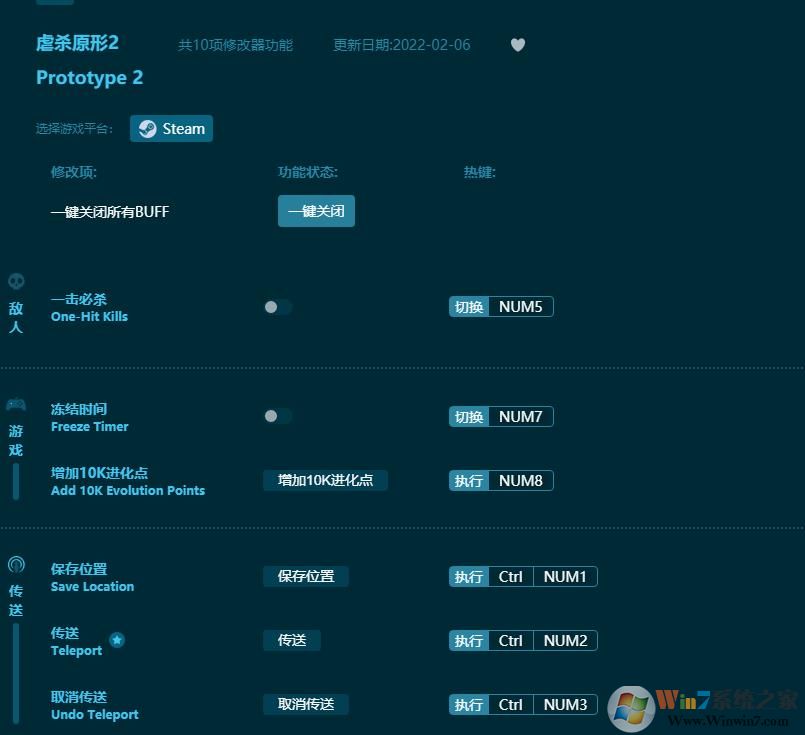 Űɱԭ��2ʮ���޸���