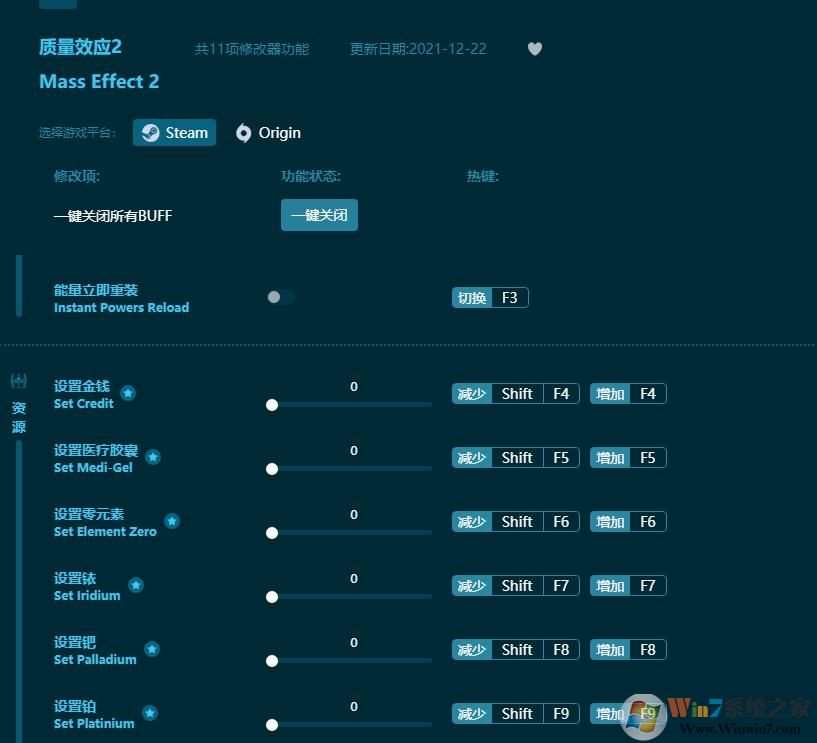 ����ЧӦ2ʮһ���޸���