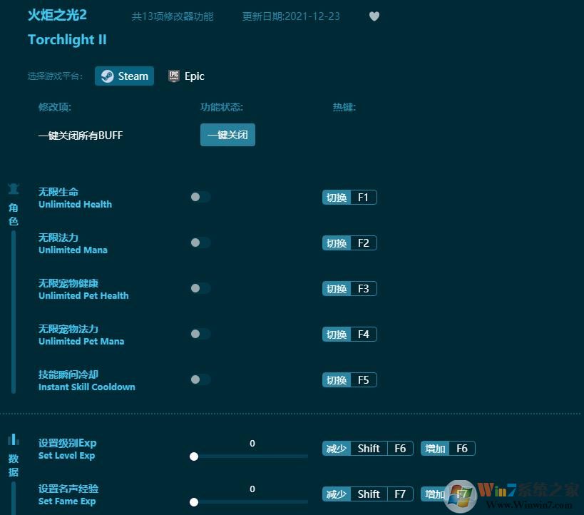 ���֮��2ʮ�����޸��� v2022.22