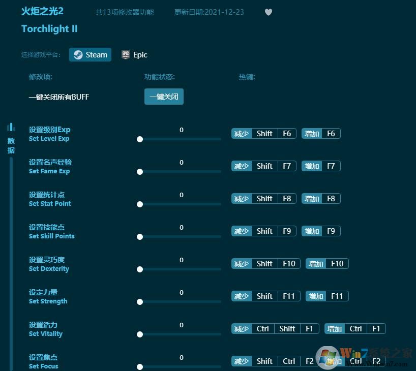 ���֮��2ʮ�����޸���