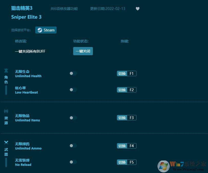 �ѻ���Ӣ3�����޸��� v2022