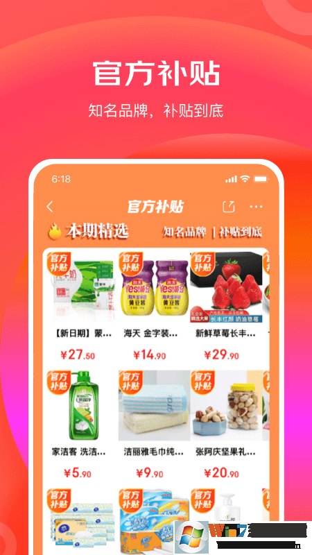 �������ٰ湺��APP