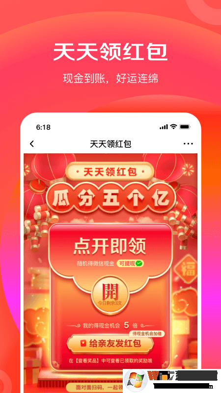 �������ٰ湺��APP