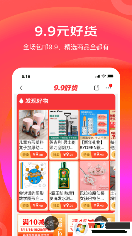 �������ٰ湺��APP