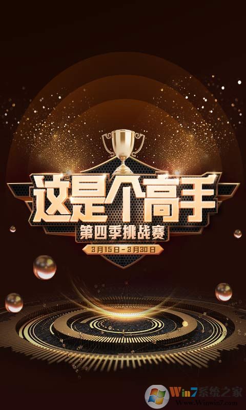 好看视频-原创短视频平台