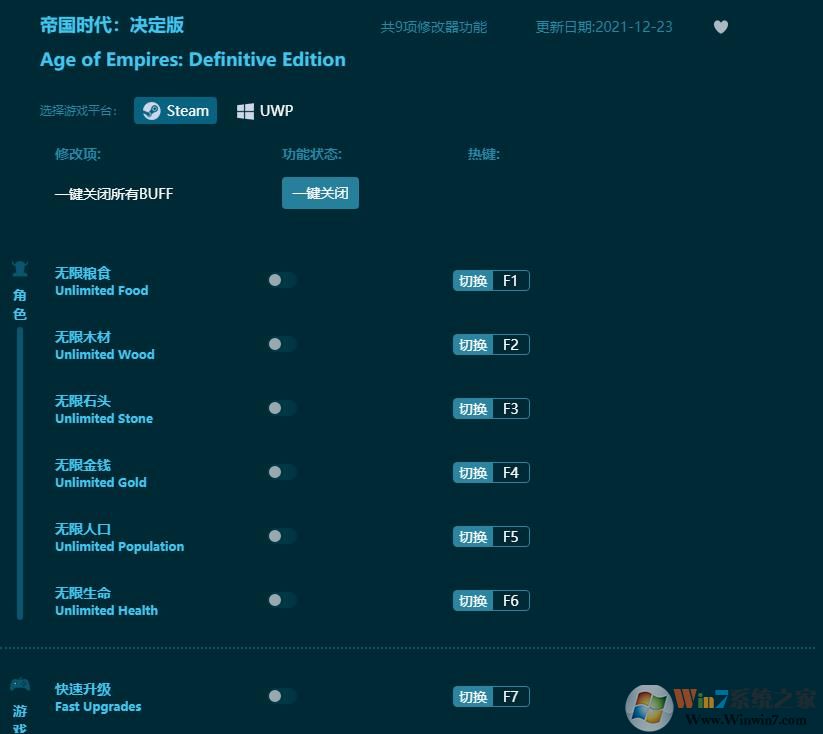 �۹�ʱ������������޸��� v2022