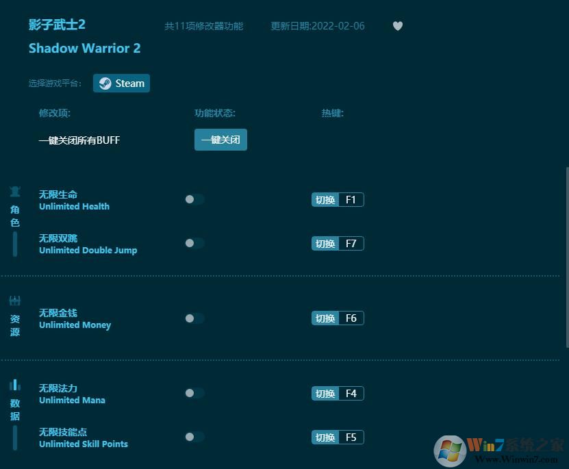 Ӱ����ʿ2ʮһ���޸��� v2022.3