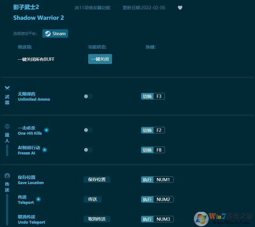 Ӱ����ʿ2�޸���