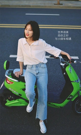 快趣出行智慧出行软件