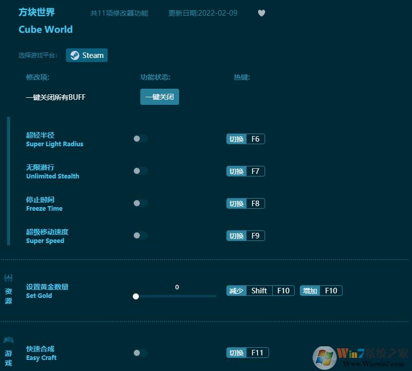 ��������ʮһ���޸���