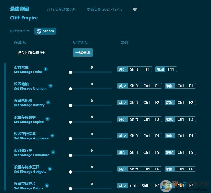 ���µ۹�ʮ�����޸���