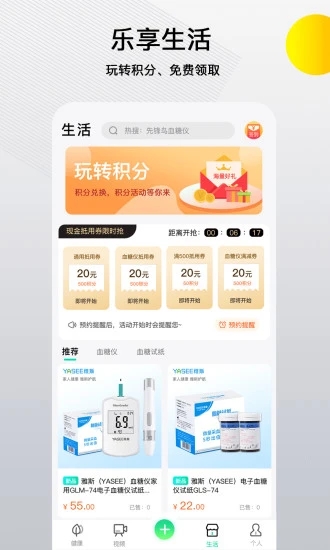 �ȷ��񽡿���������