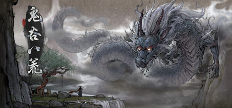 ���Ȱ˻���ʮ�����޸���