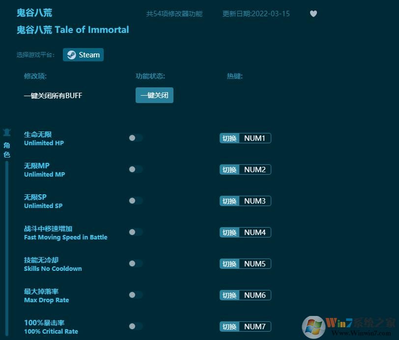 ���Ȱ˻���ʮ�����޸��� v2023.6