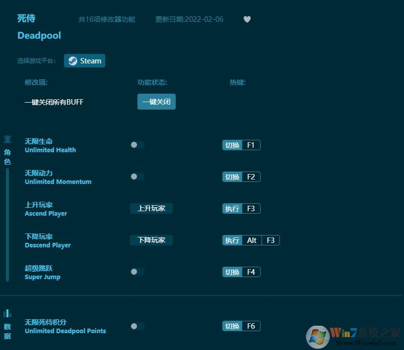 ����ʮ�����޸��� v4.54