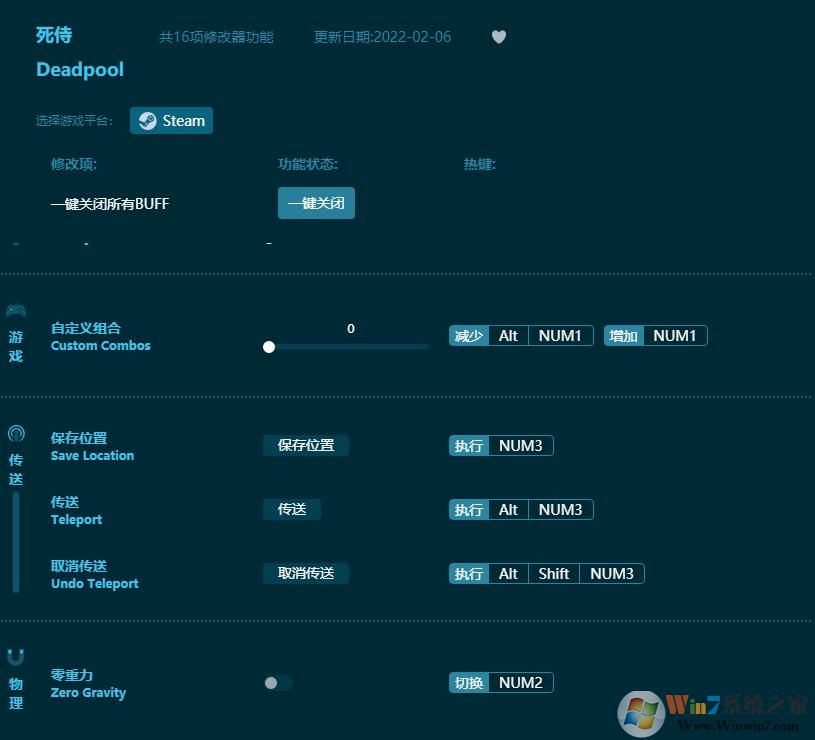 ����ʮ�����޸���