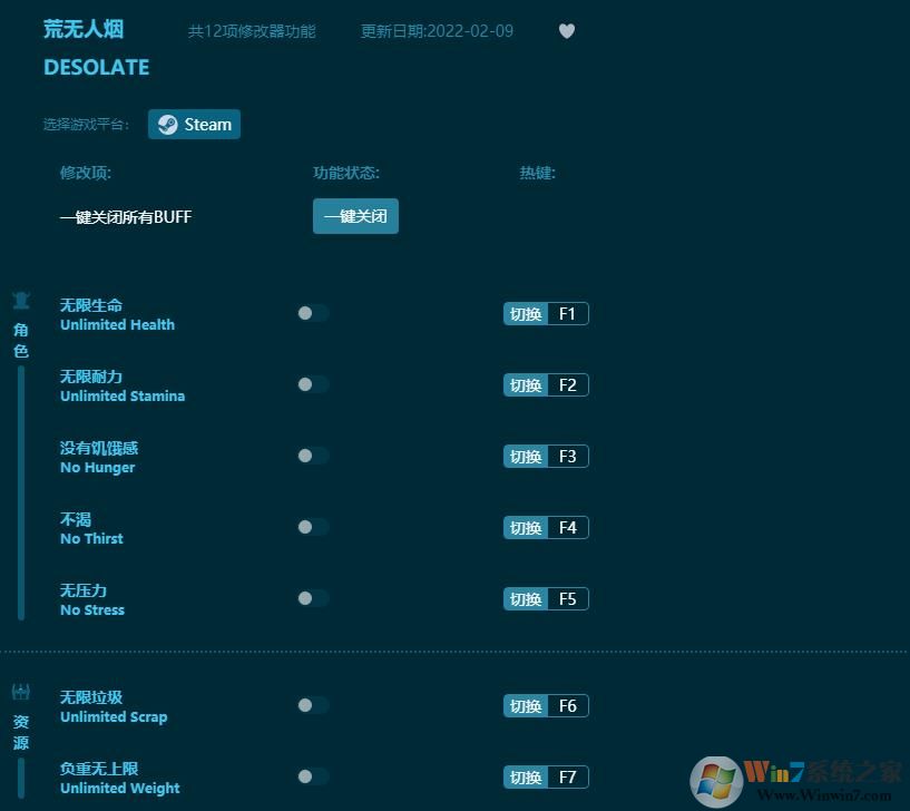 ��������ʮ�����޸��� v2022.23