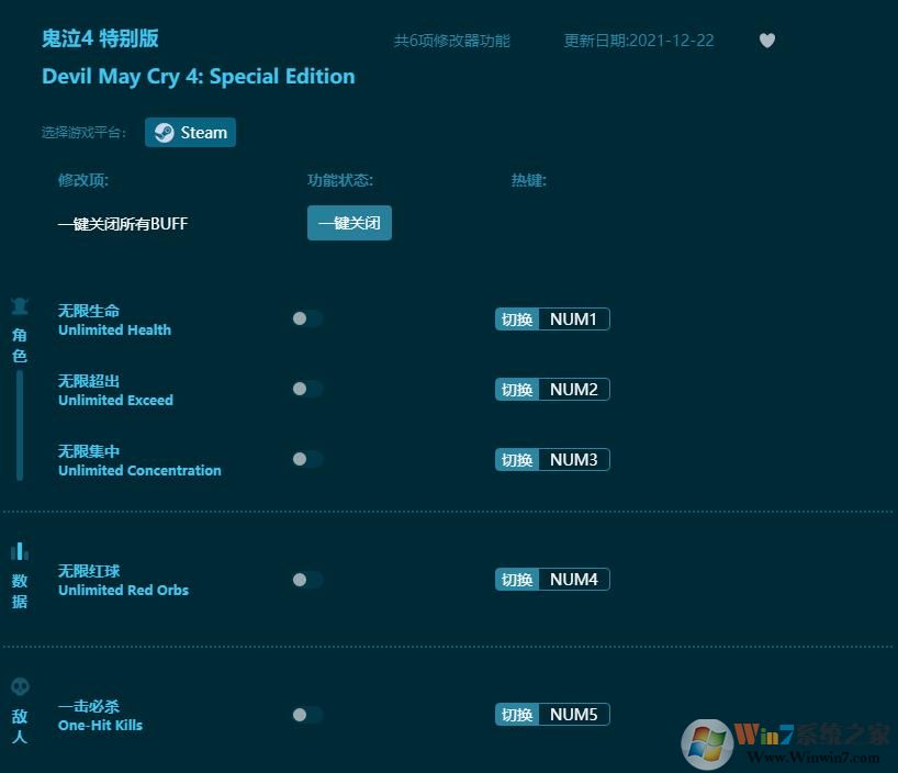 ����4�ر�������޸��� v5.15