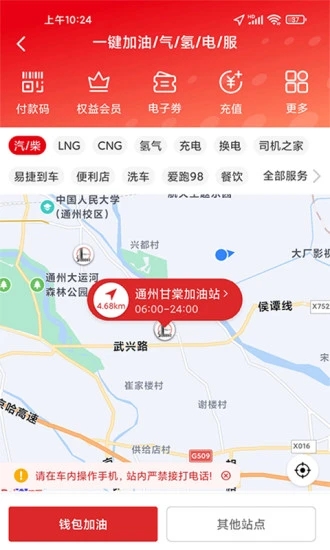 �׽ݼ���(������ʯ��)