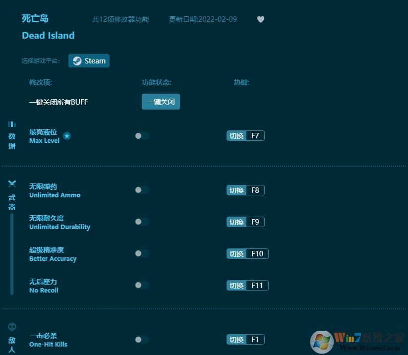 ������ʮ�����޸���