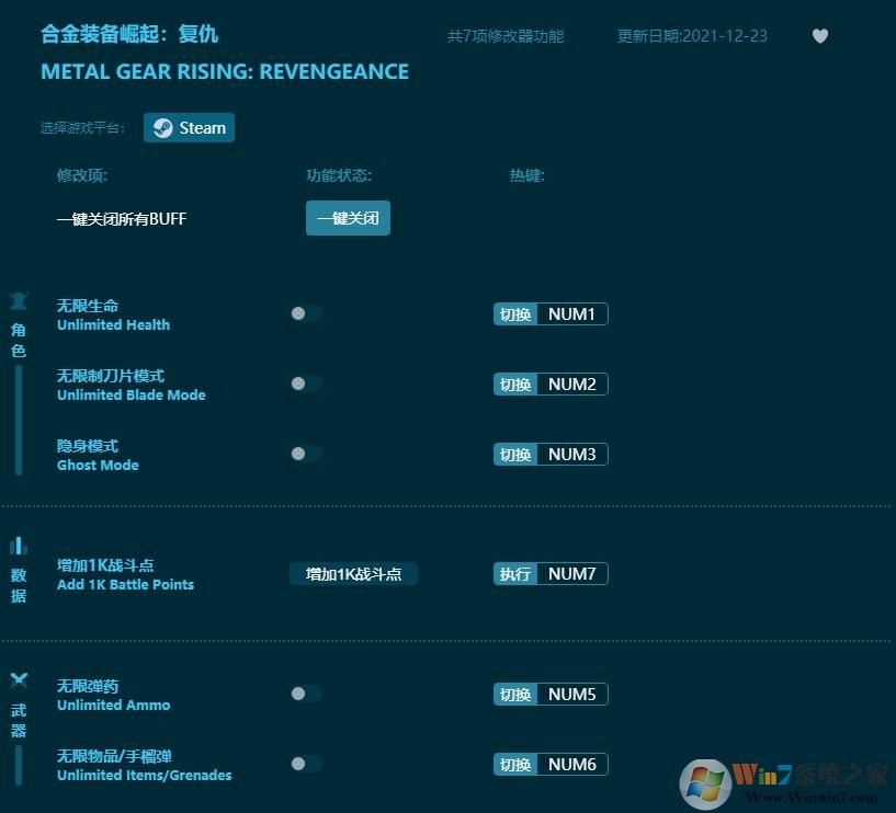 �Ͻ�װ�����𸴳������޸��� v1.1.01