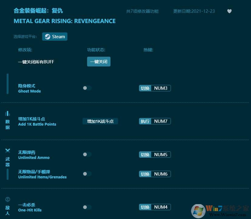 �Ͻ�װ�����𸴳������޸���