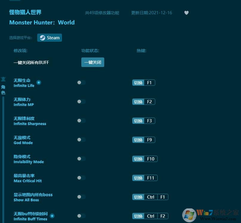 ��������������ʮ�����޸��� v1.0.1