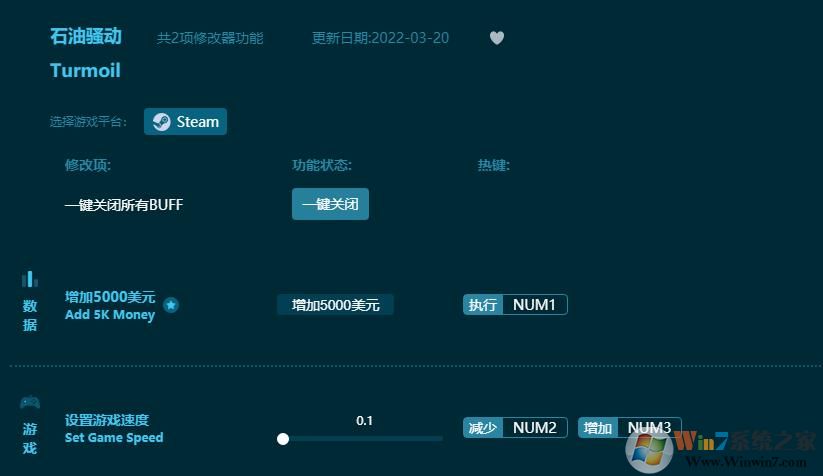 ʯ��ɧ�������޸��� v1.2.48