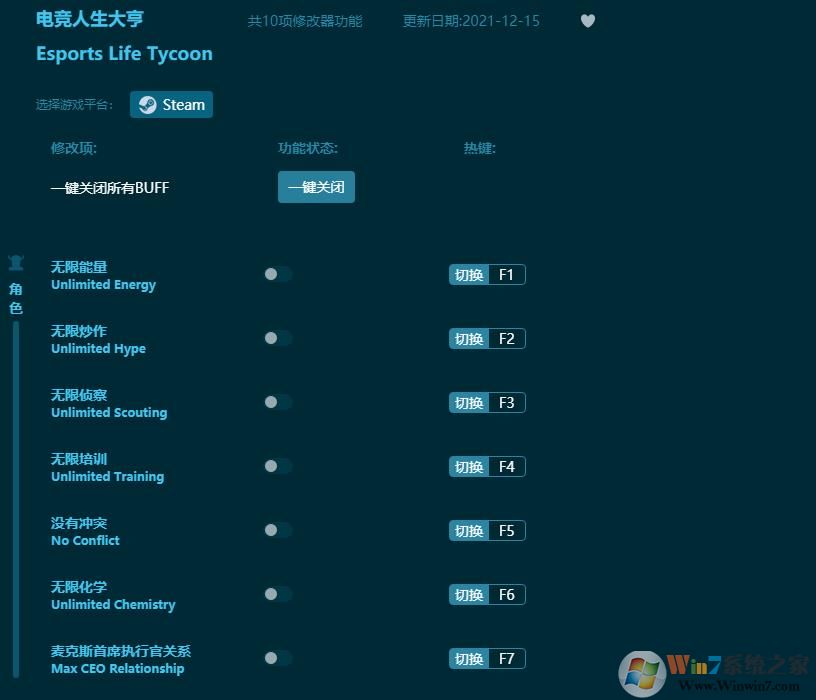 �羺�������ʮ���޸��� v1.02