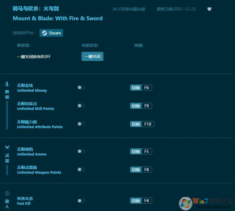 �����뿳ɱ���뽣ʮ���޸���