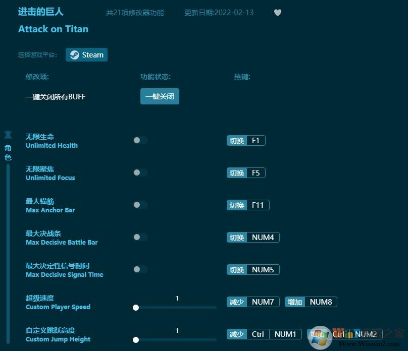 �����ľ��˶�ʮһ���޸��� v1.88