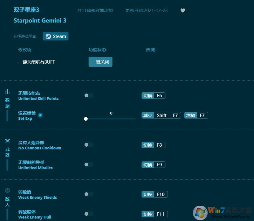 ˫������3ʮһ���޸���