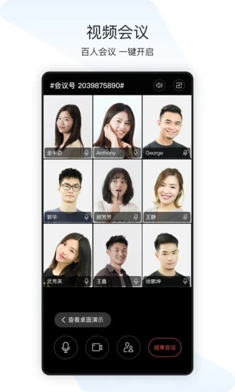 �����칫Эͬ����