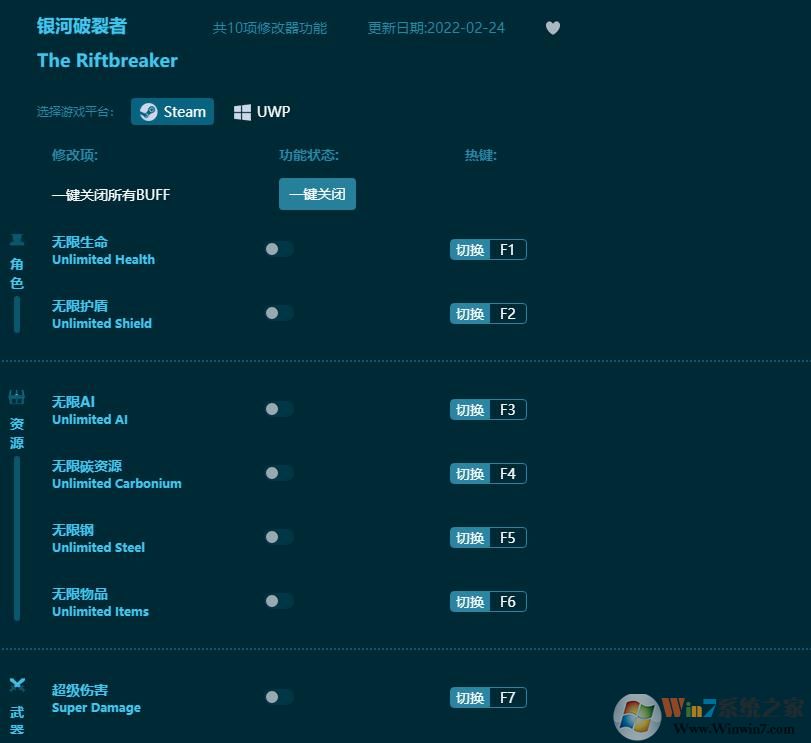 ����������ʮ���޸��� v4.35