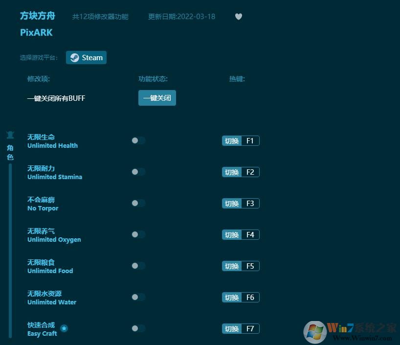 ���鷽��ʮ�����޸��� v5.41