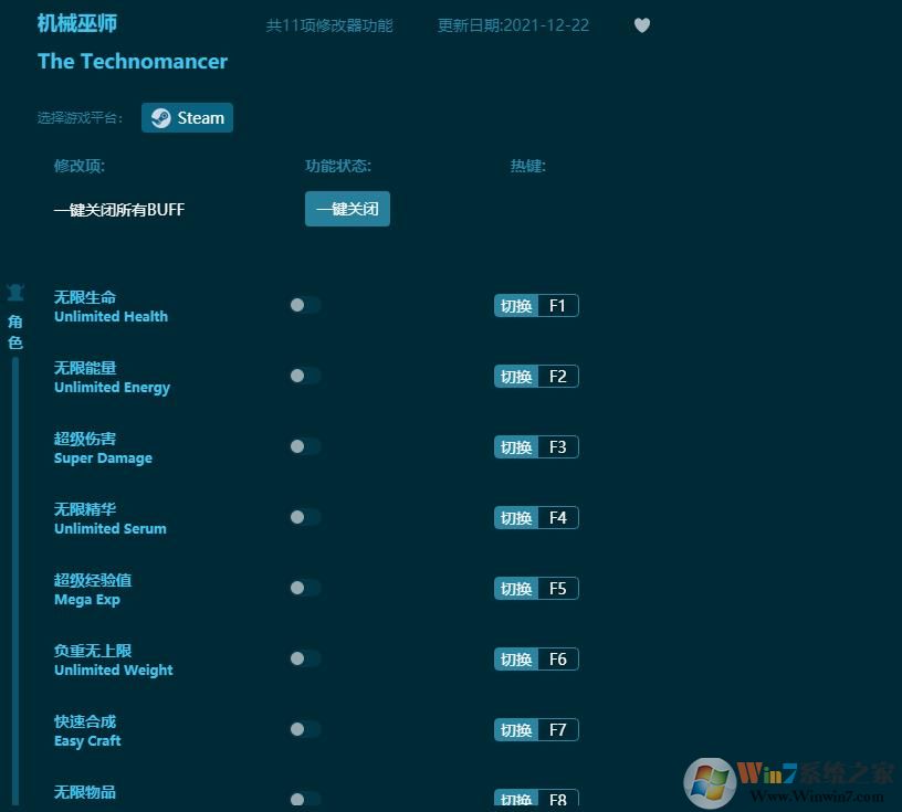 ��е��ʦʮһ���޸��� v3.29