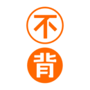 不背单词APP 安卓版V5.2