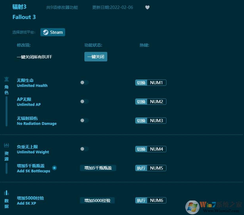 ����3�����޸��� v4.88