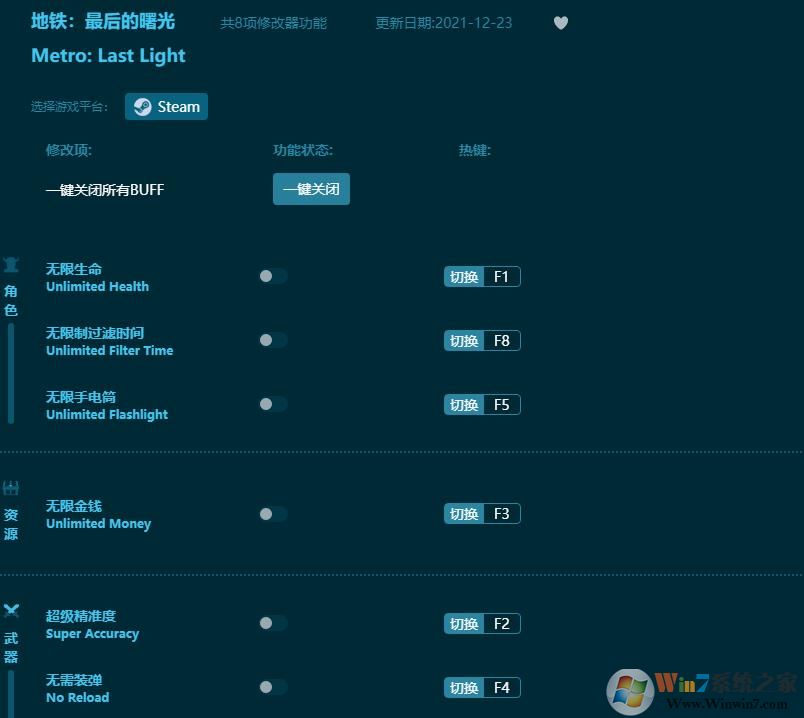 ���������������޸��� v1.66