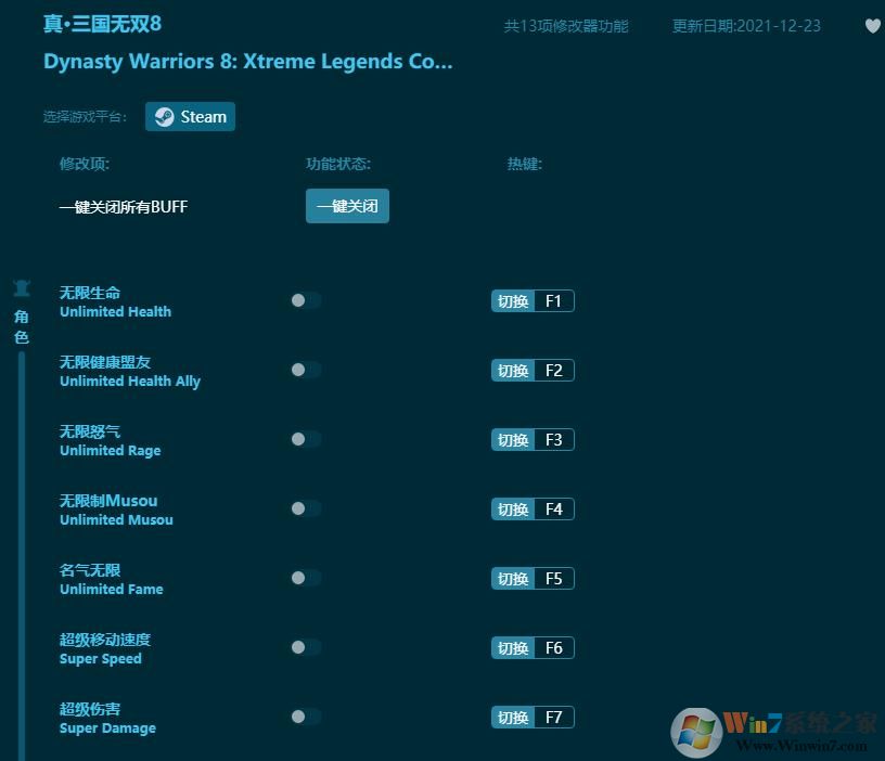 ��������˫8ʮ�����޸��� v1.41