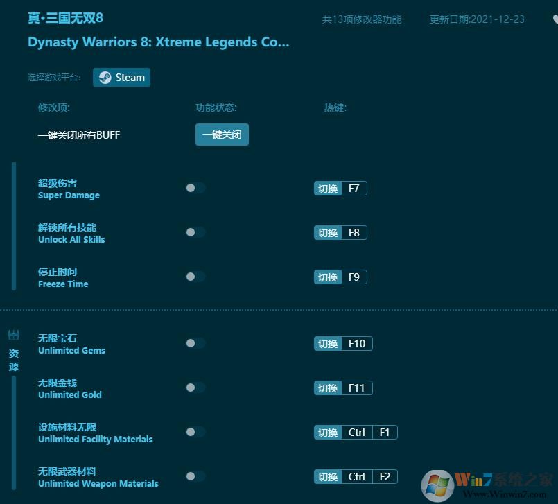 ��������˫8�޸���