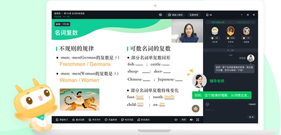 �ǻ���Уѧ��PC�ͻ��� V1.1.26.157�ٷ���