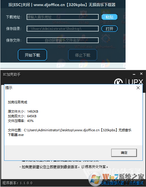 DJOffice�������������ع���