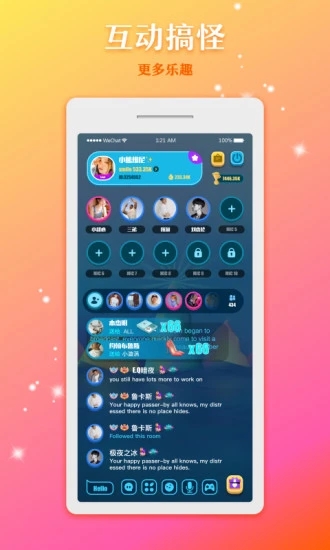 奔现语音交友平台