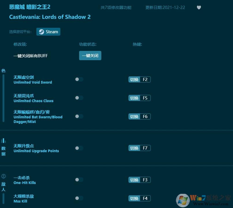 ��ħ�ǰ�Ӱ֮��2�޸���