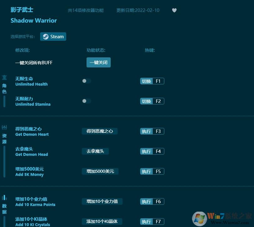 Ӱ����ʿʮ�����޸��� v1.1.9